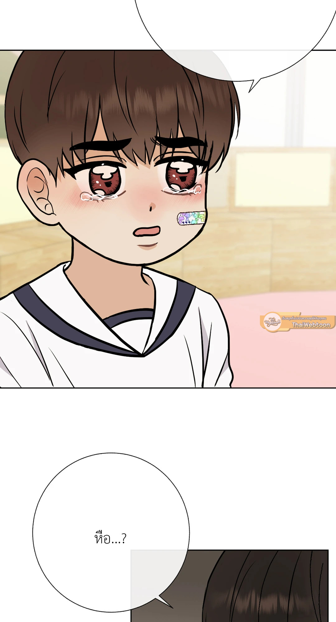 หน้า 47