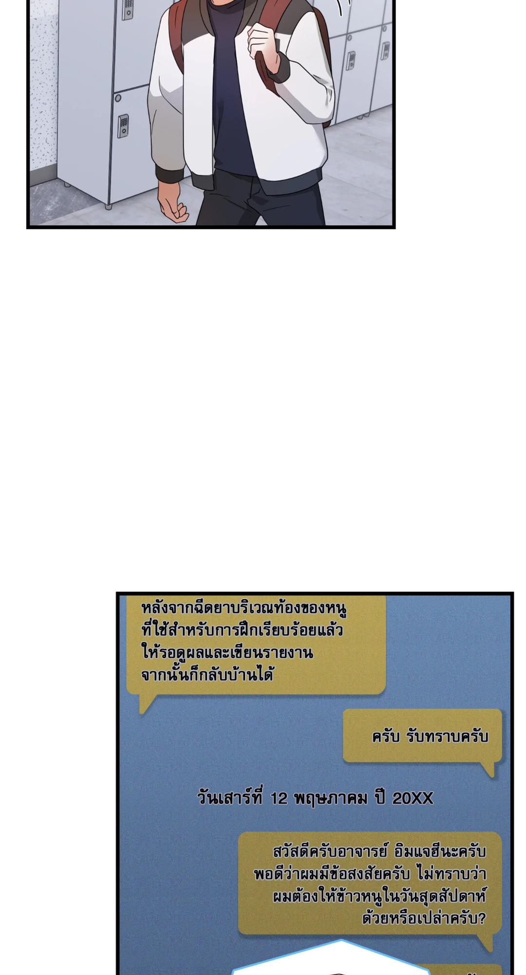 หน้า 78