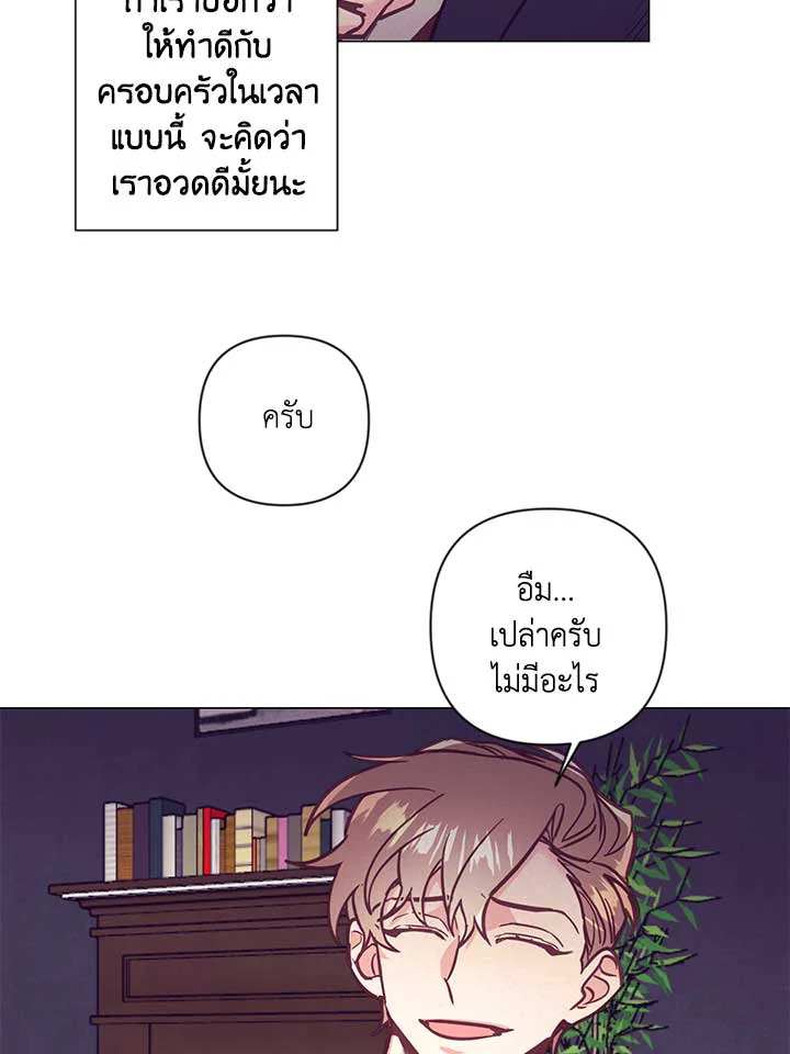 หน้า 50