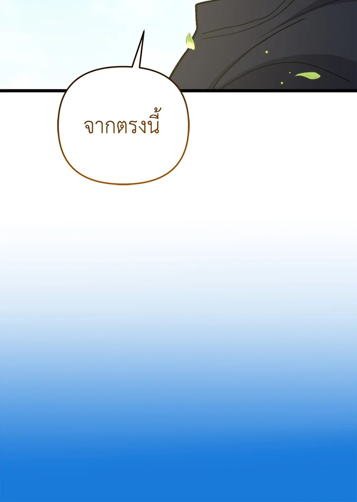 หน้า 106