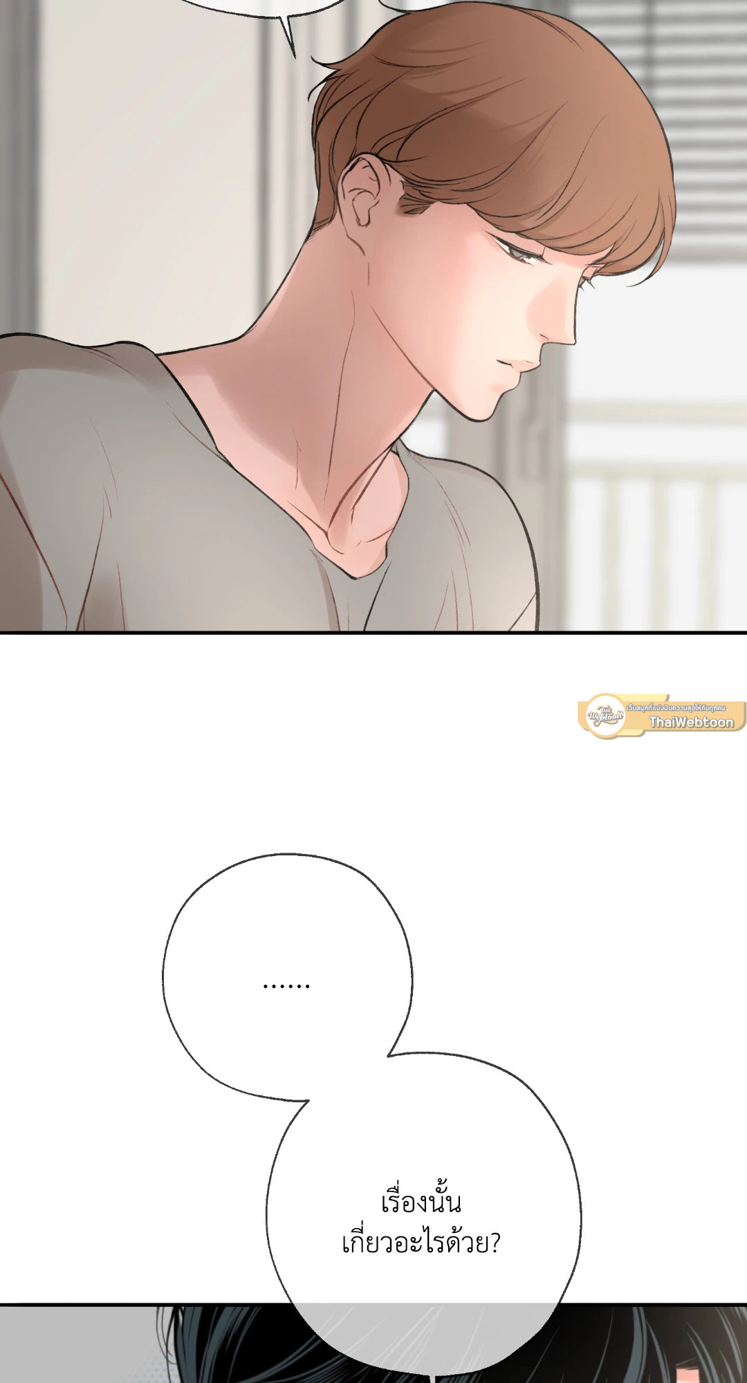 หน้า 124