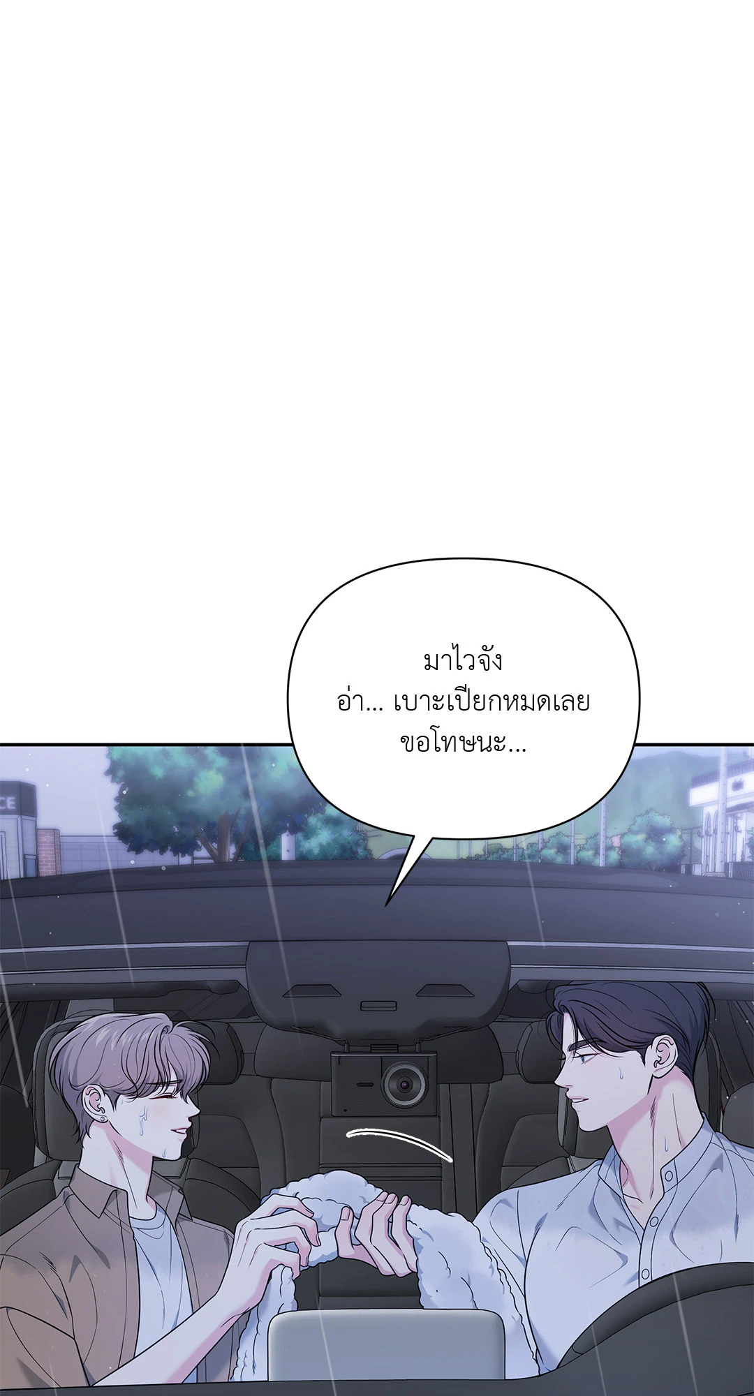 หน้า 59