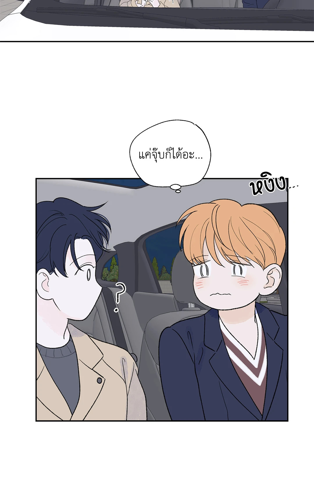 หน้า 65