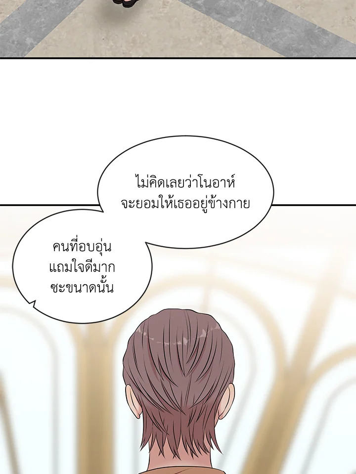 หน้า 75