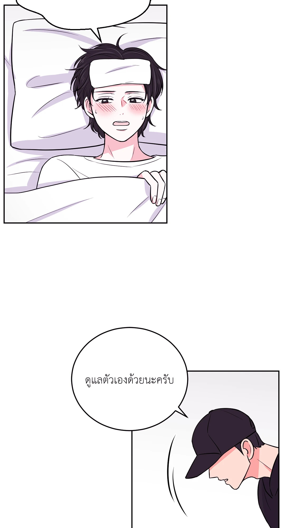 หน้า 46
