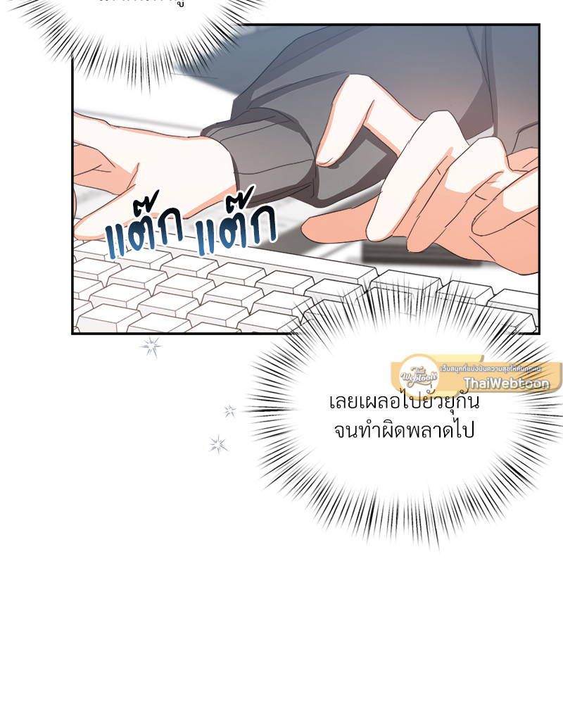 หน้า 65
