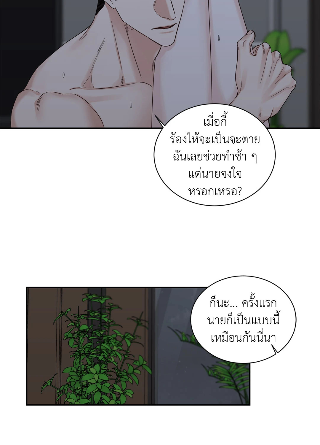 หน้า 28