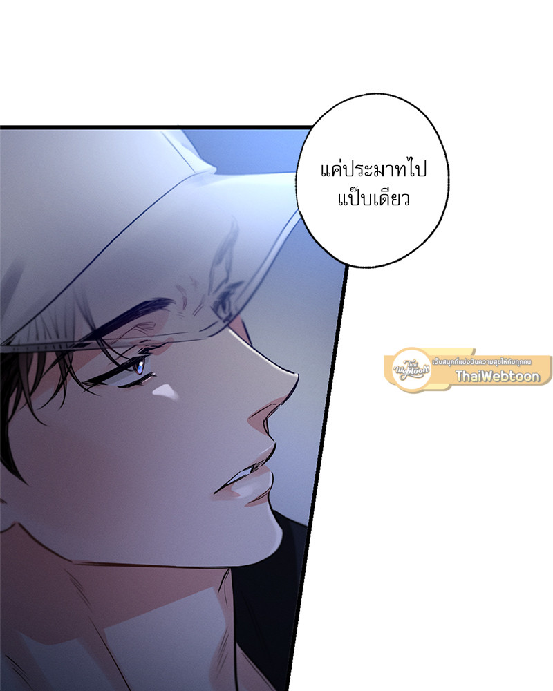 หน้า 86
