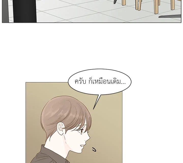 หน้า 87
