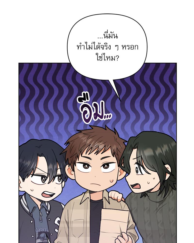 หน้า 94