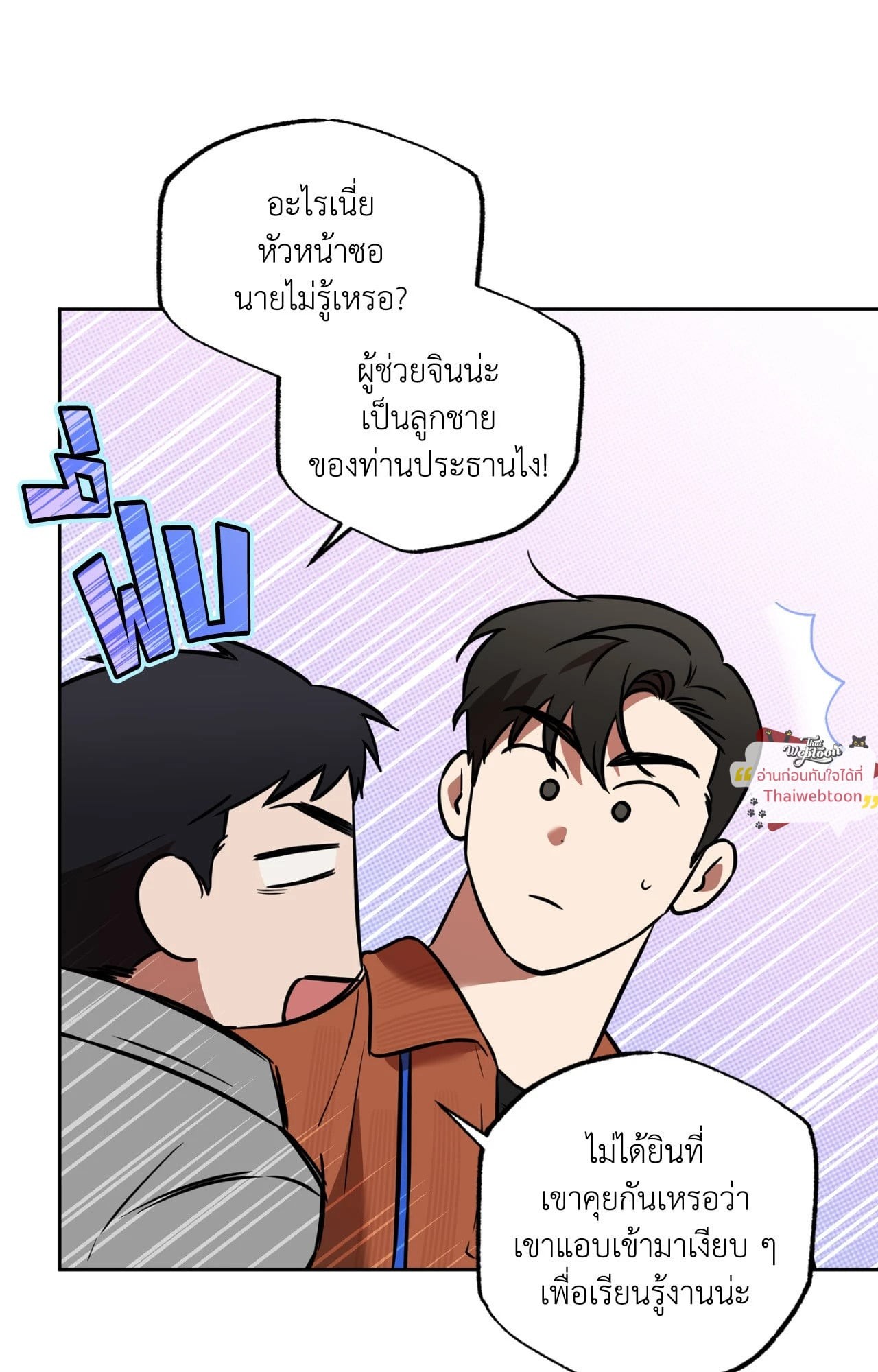 หน้า 56