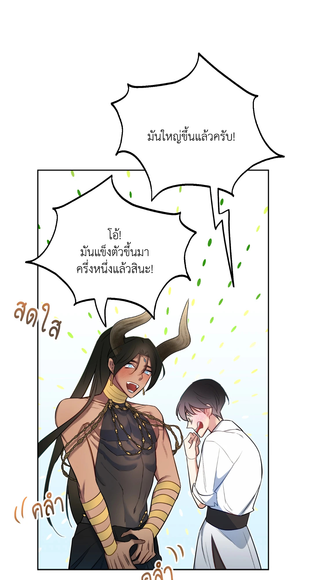 หน้า 39