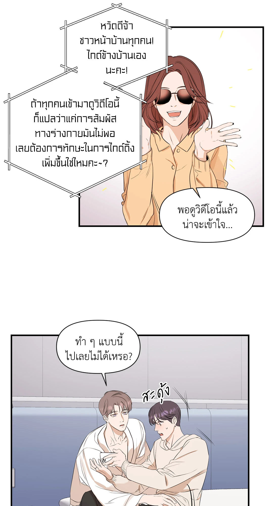หน้า 45