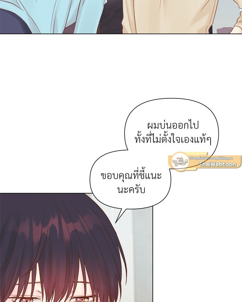 หน้า 69