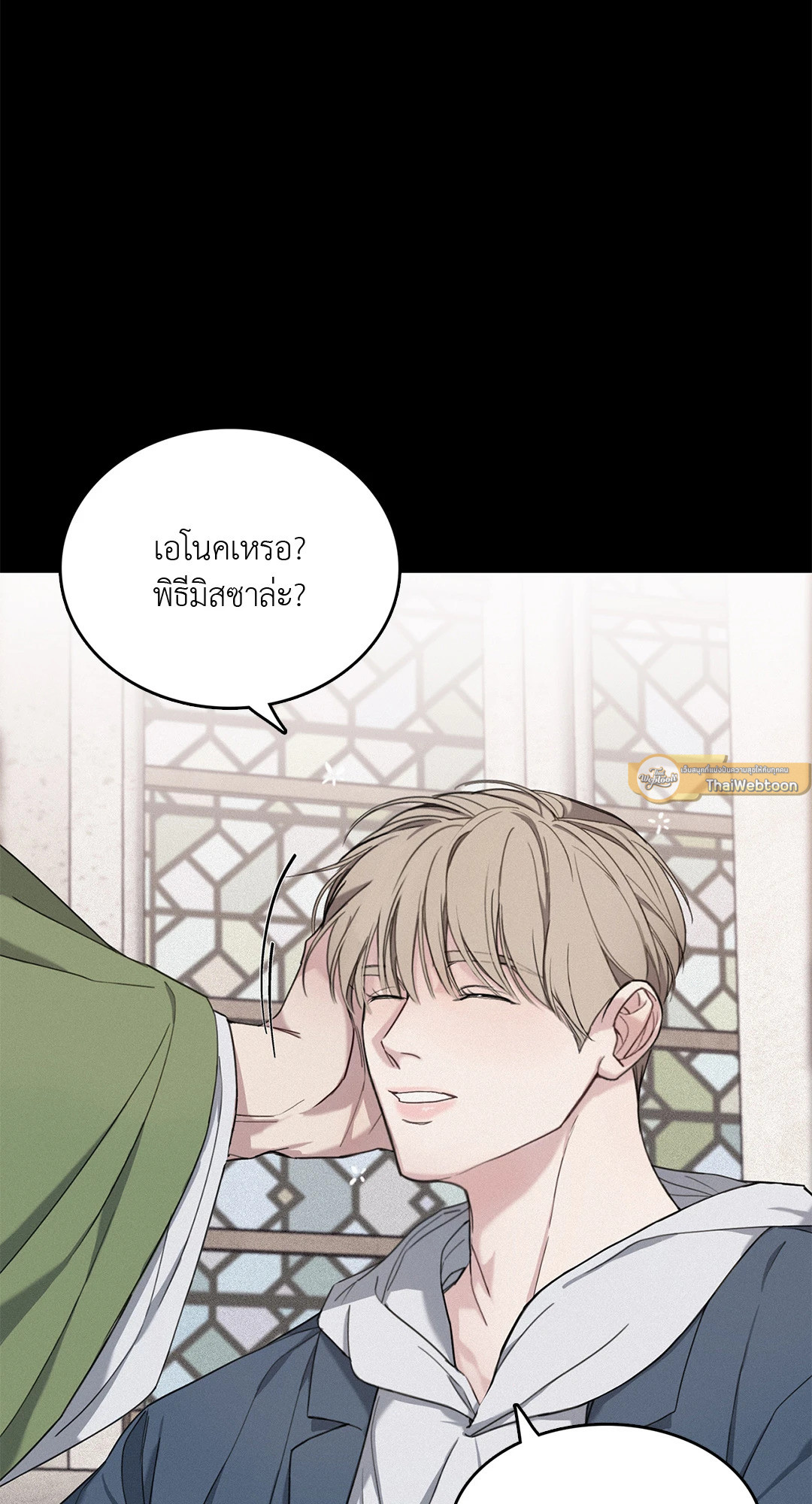 หน้า 31