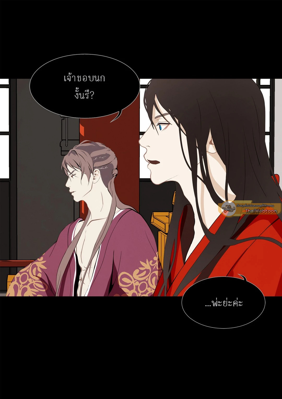 หน้า 33