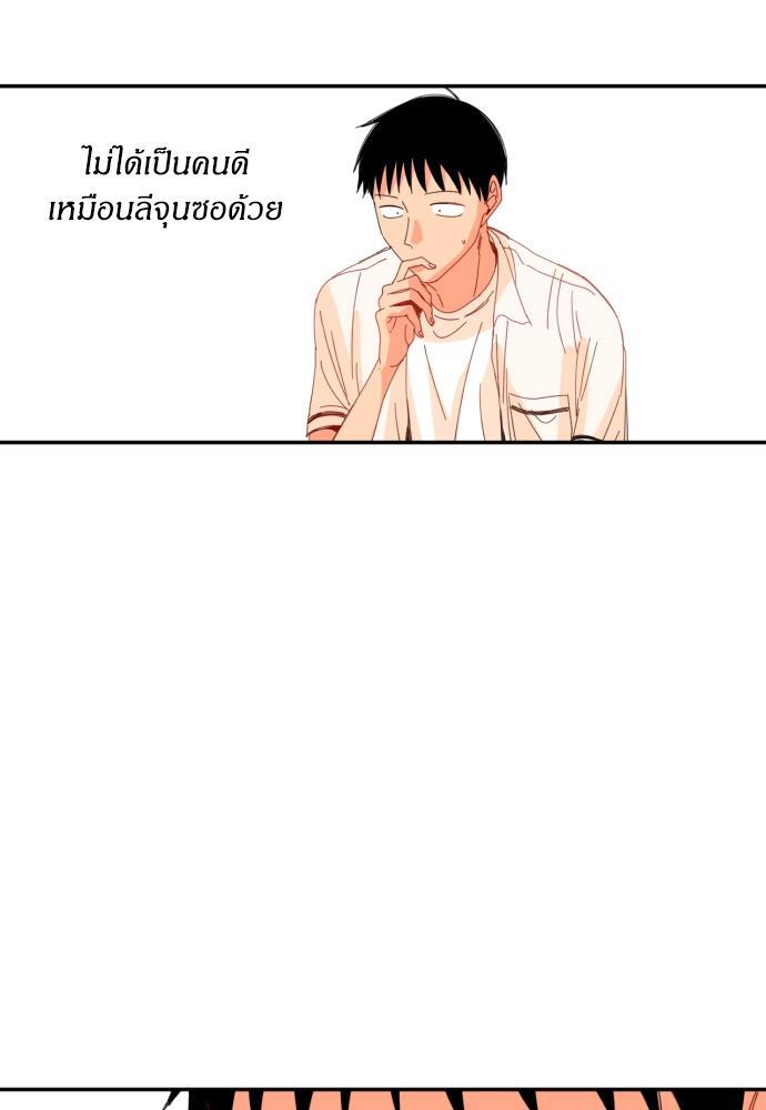 หน้า 69