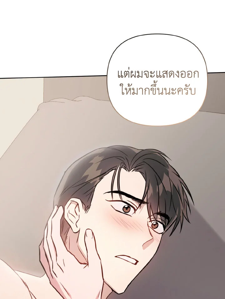 หน้า 98