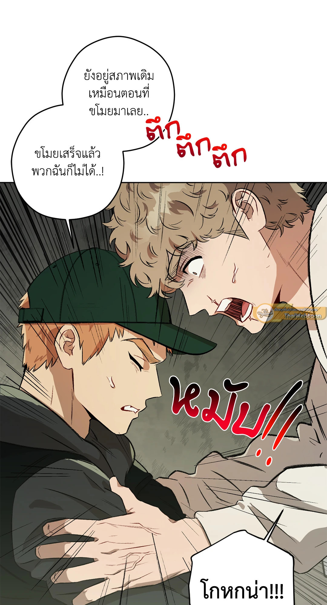 หน้า 51