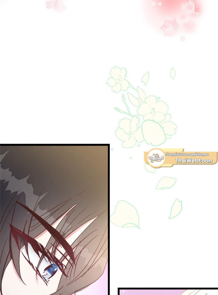 ฉันไม่ได้ช่วยเพื่อให้มาขอแต่งงานสักหน่อย ตอนที่ 45 - รูปที่ 2