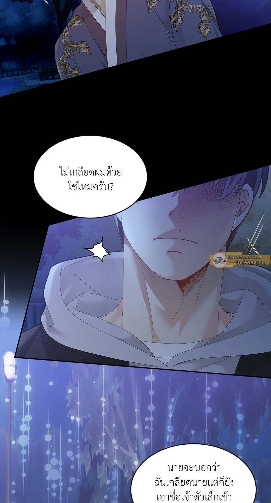 หน้า 58