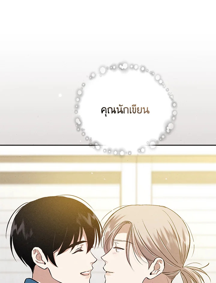 หน้า 61
