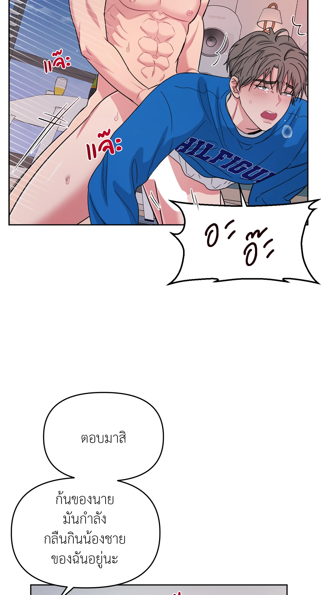 หน้า 24