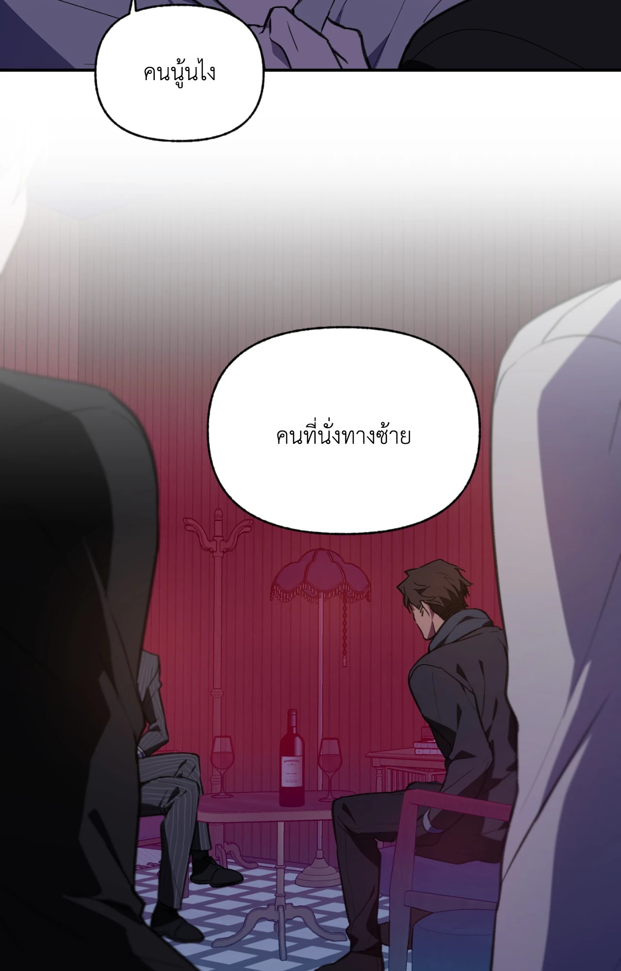 หน้า 64