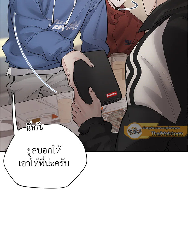 หน้า 70