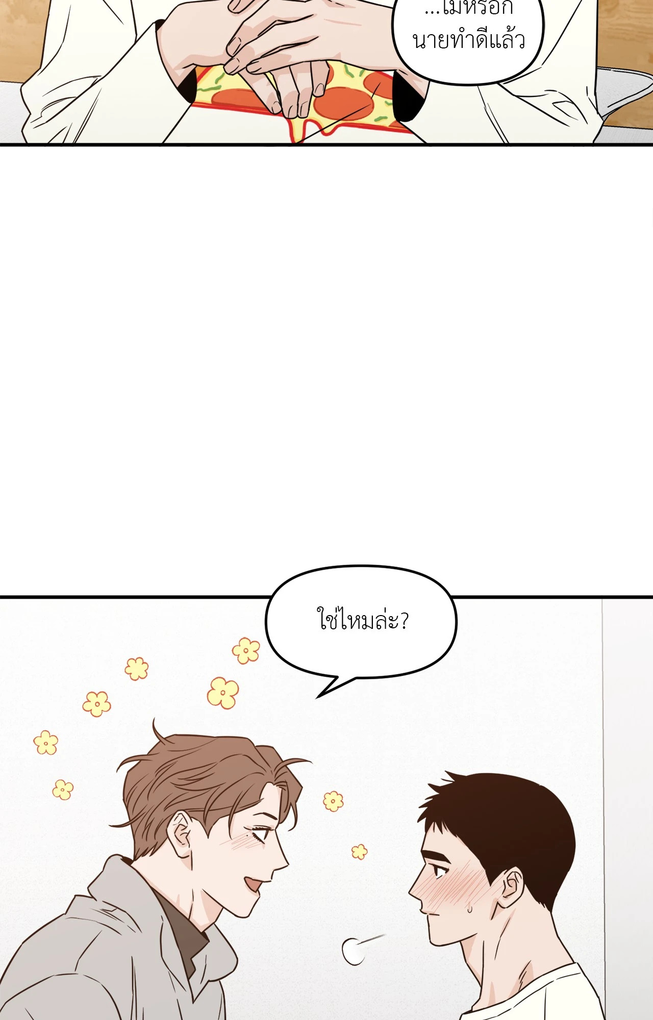 หน้า 45