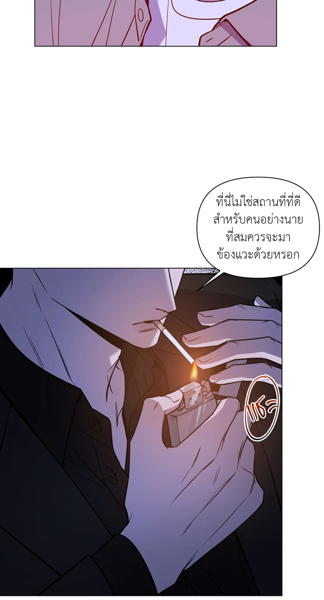 หน้า 59