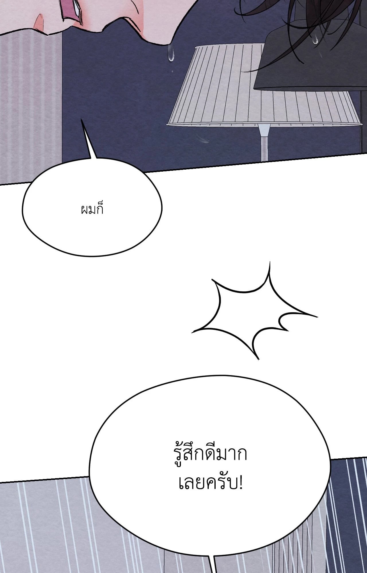 หน้า 82
