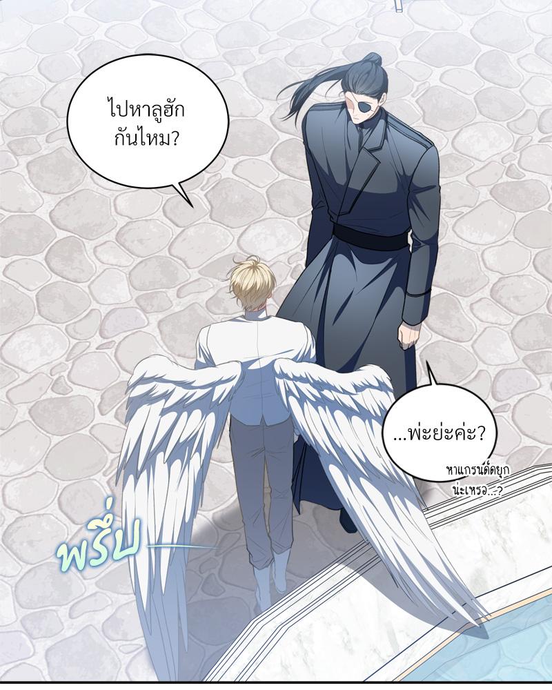 หน้า 97
