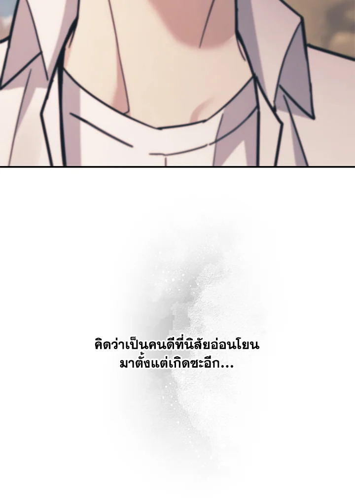 หน้า 105
