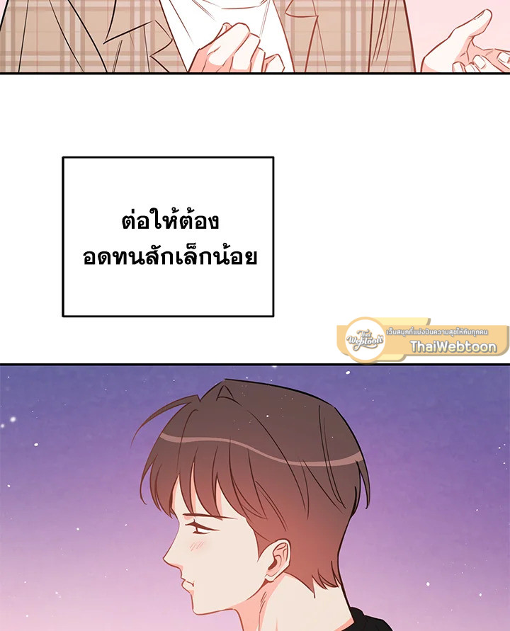 หน้า 88