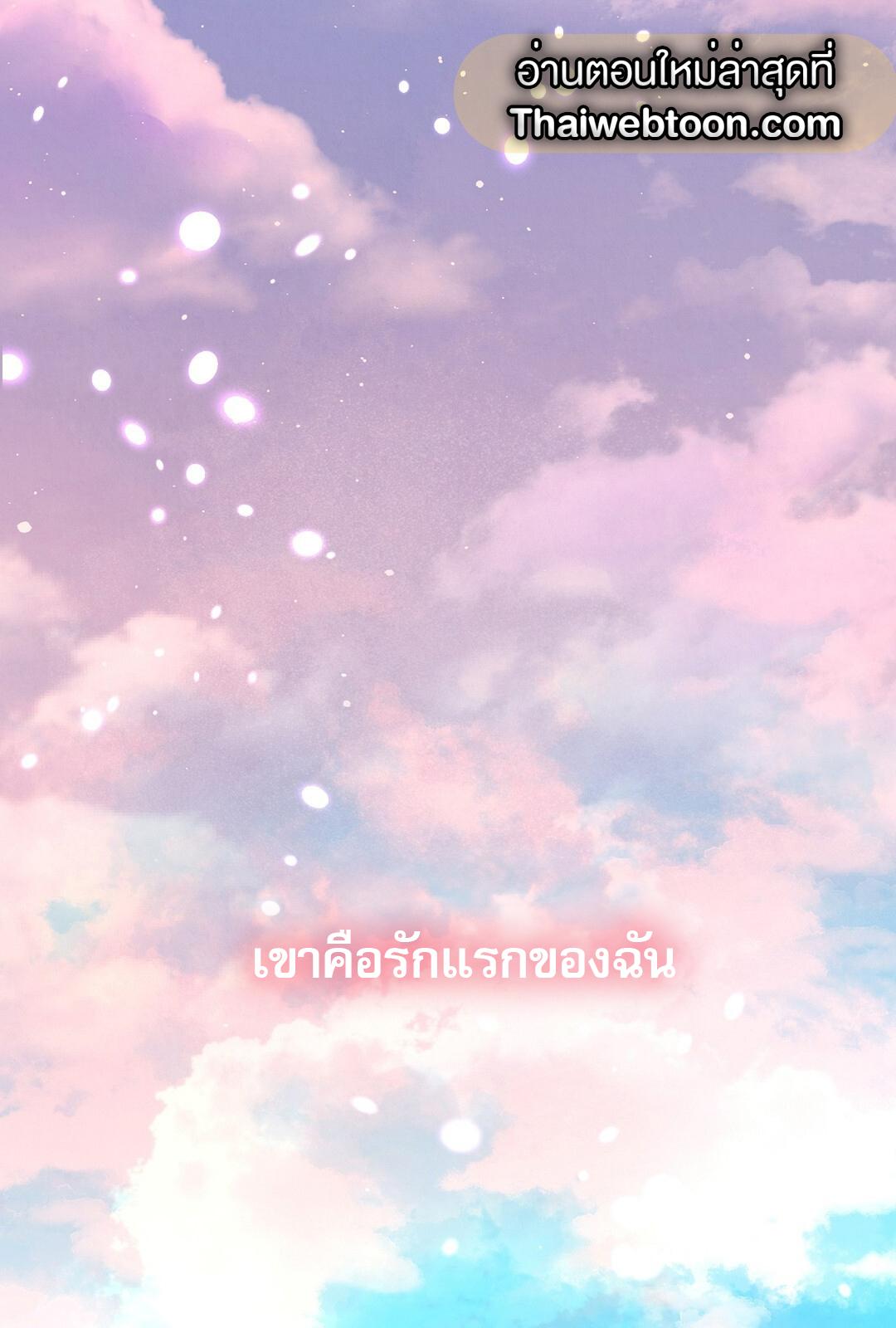 หน้า 94