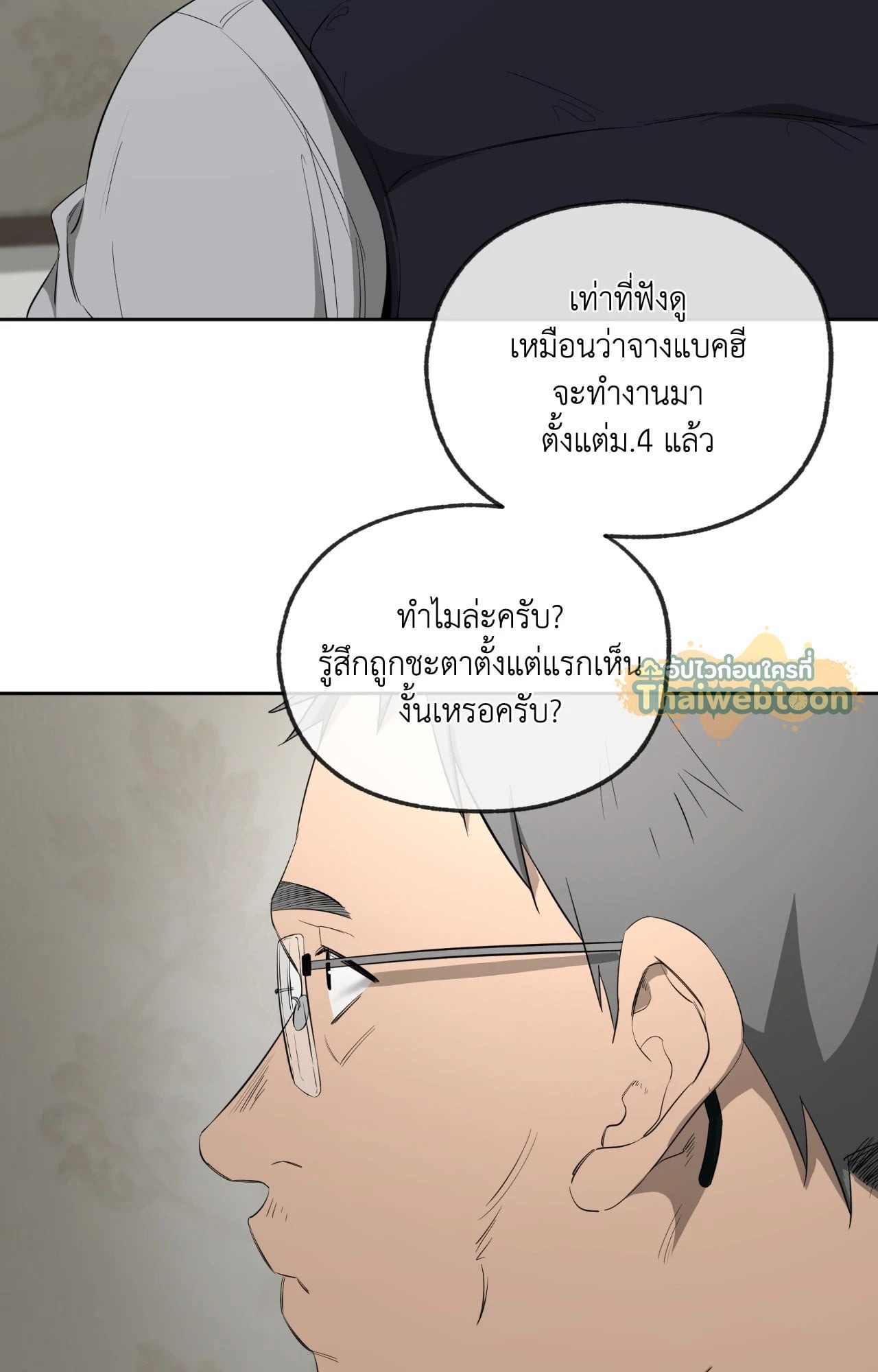 หน้า 85