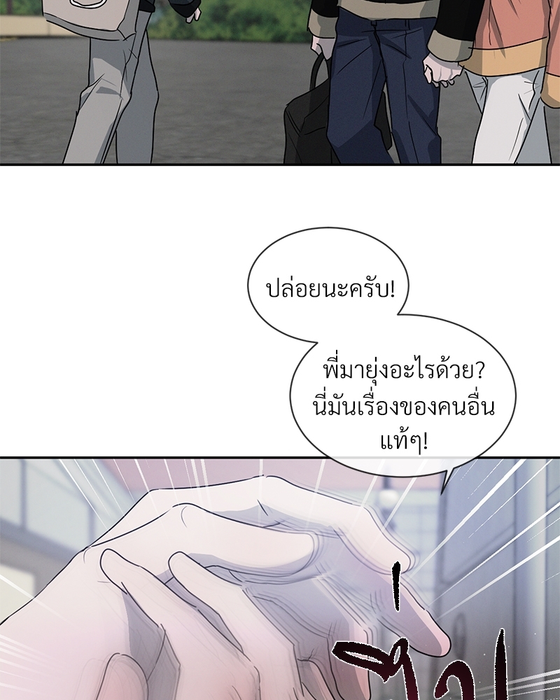 หน้า 99