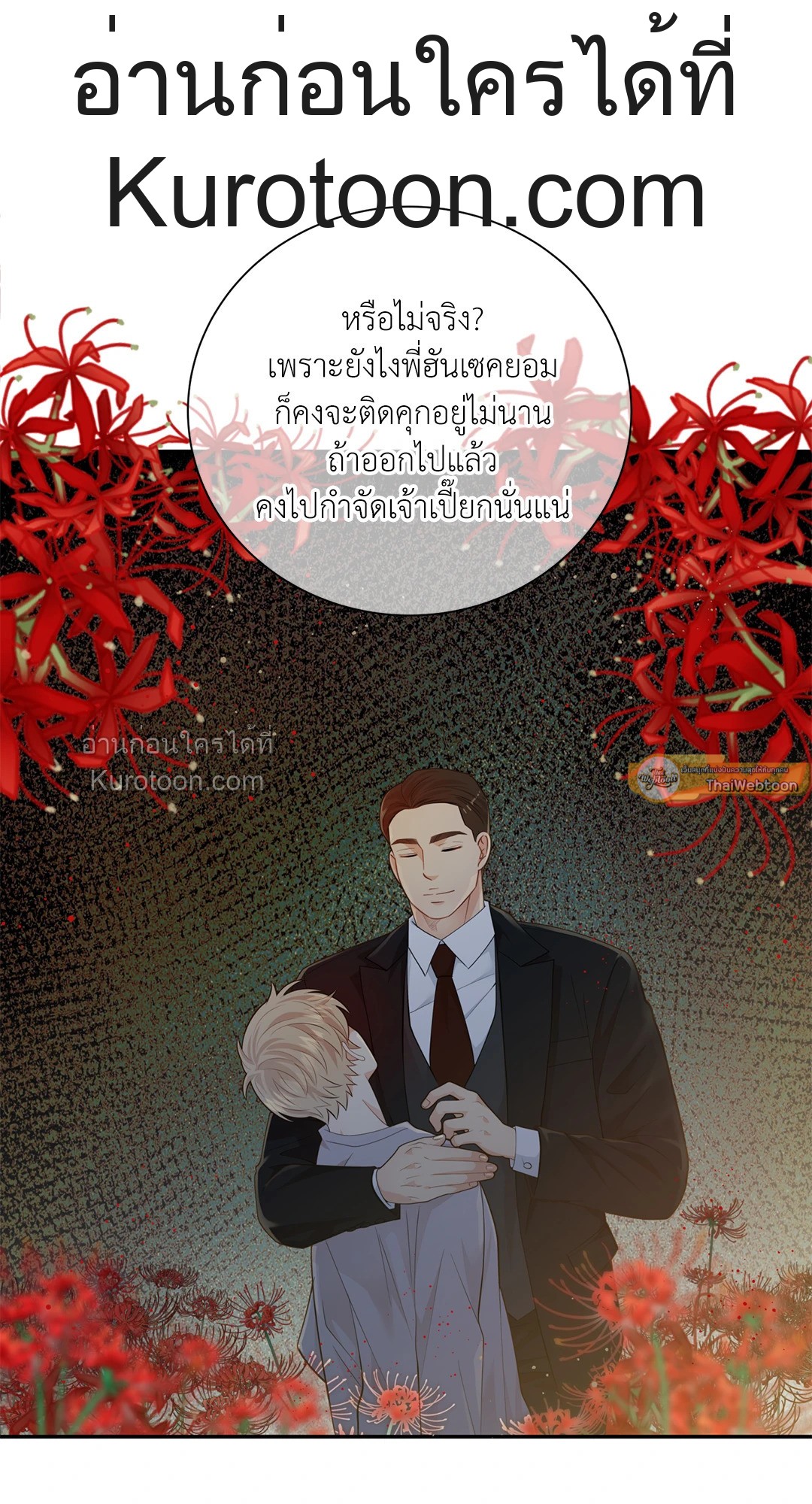 หน้า 58