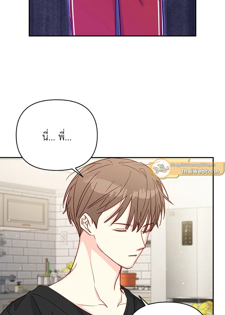 หน้า 85