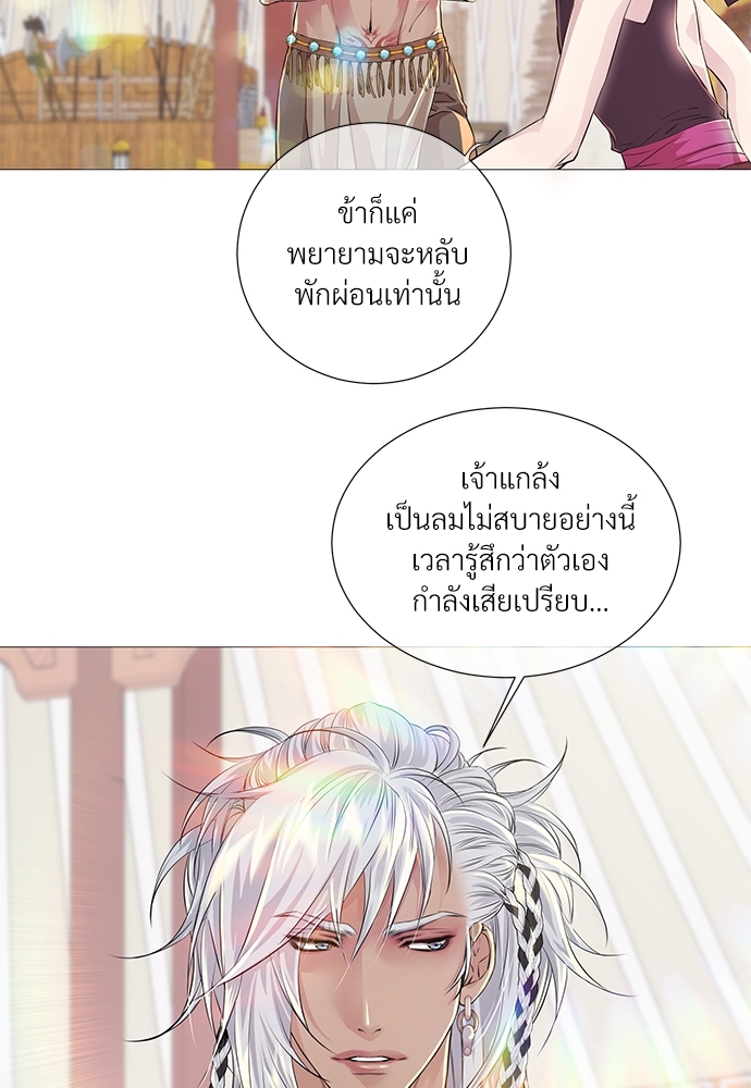 หน้า 64