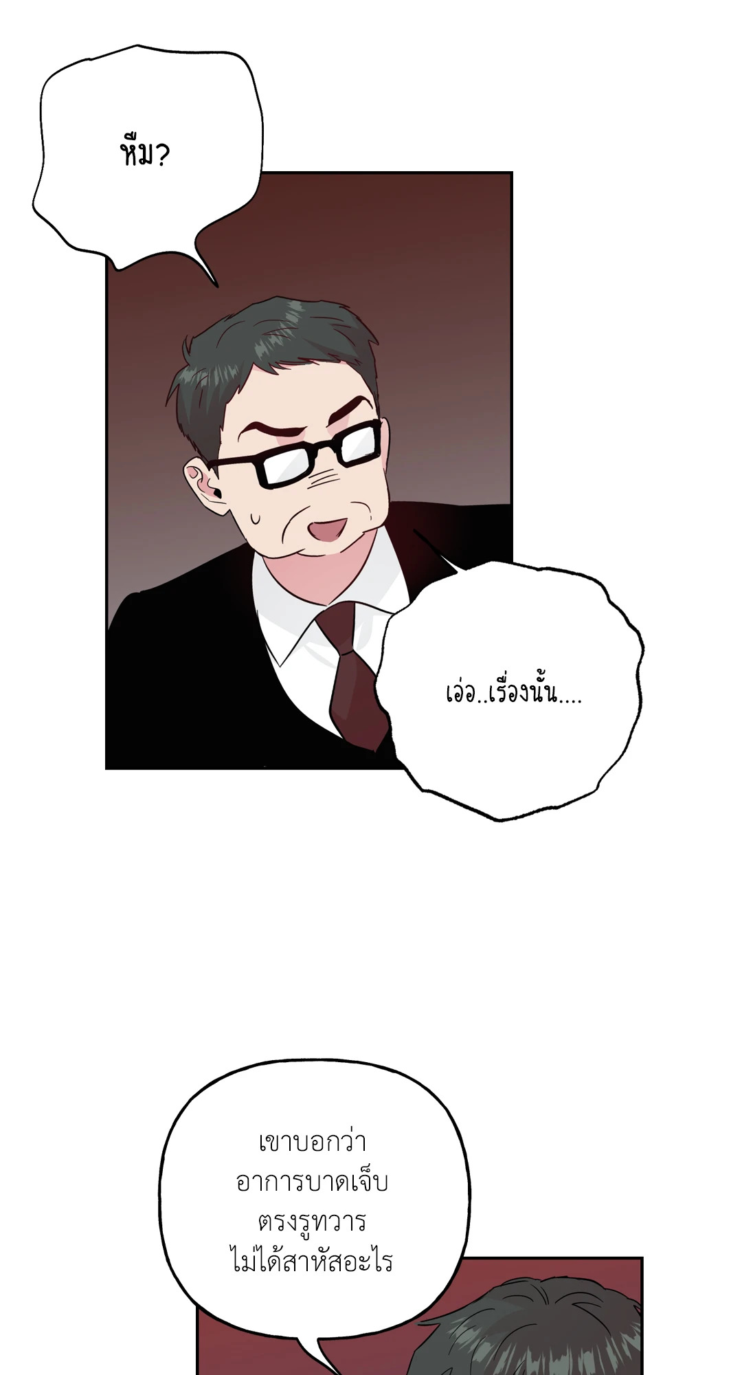 หน้า 35