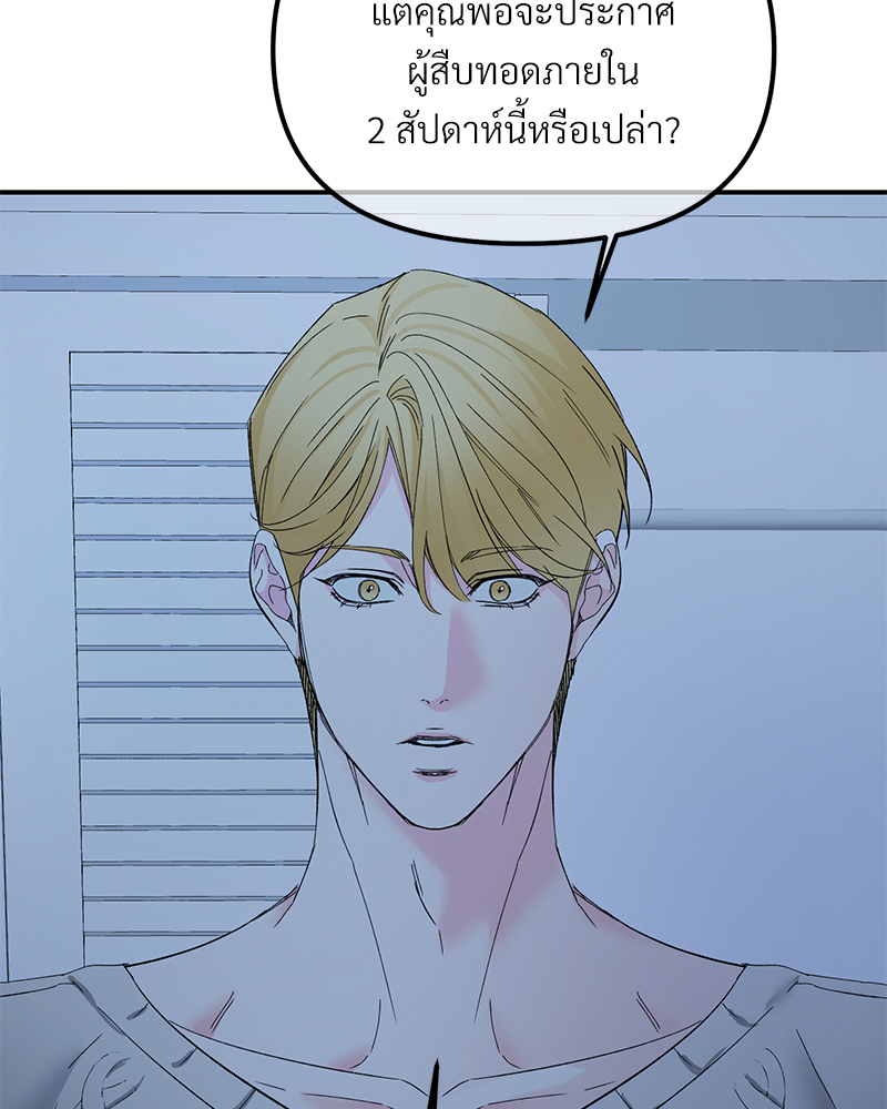หน้า 112