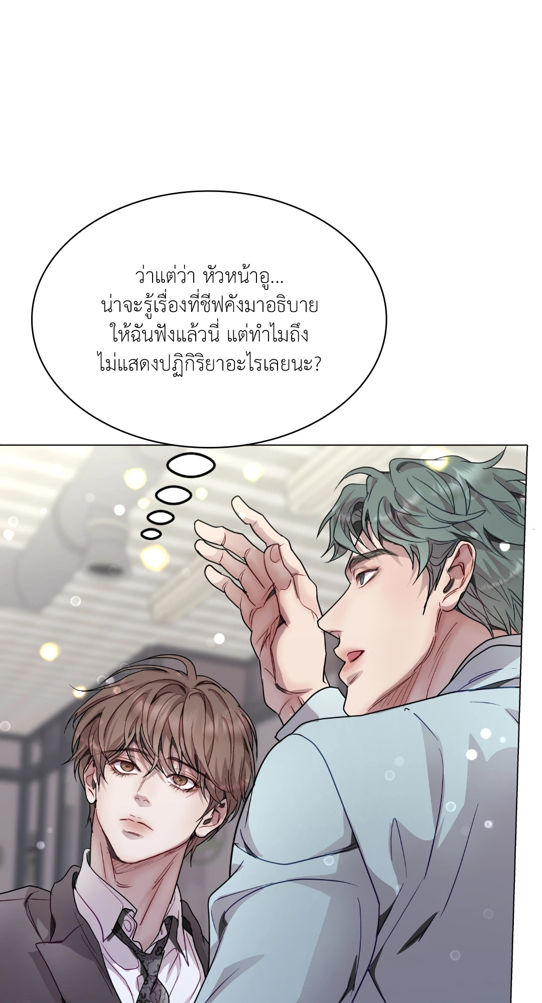 หน้า 55