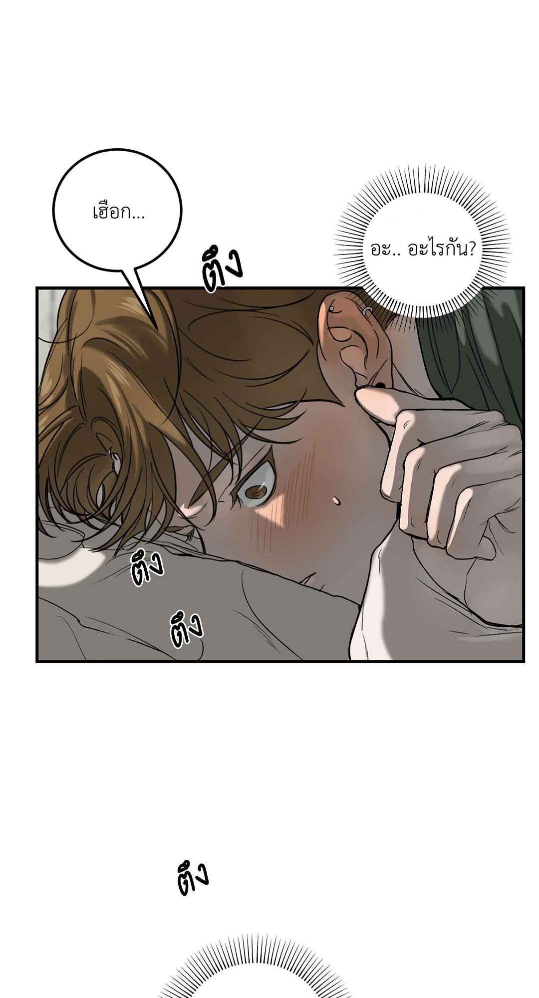 หน้า 97