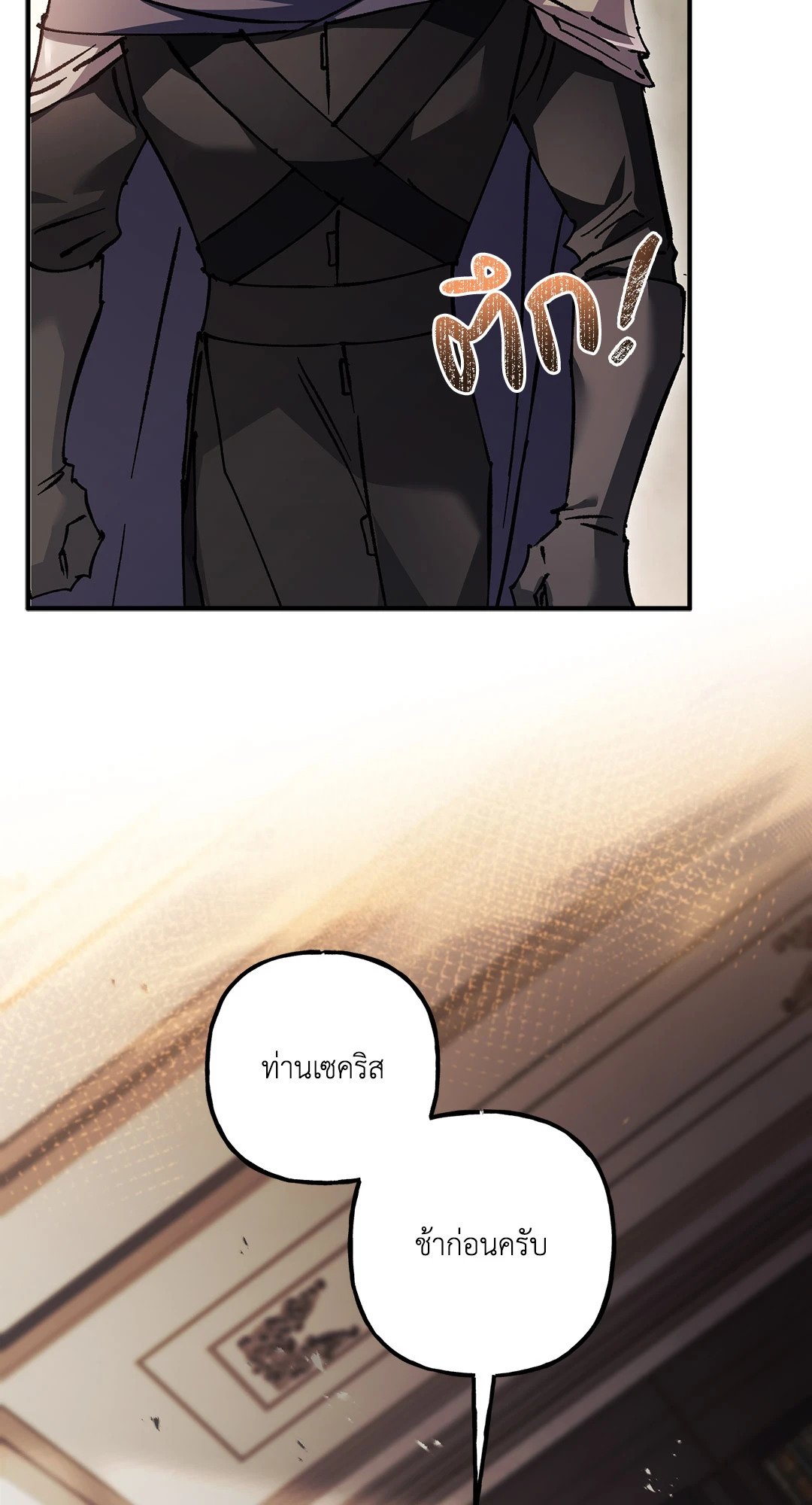 หน้า 88