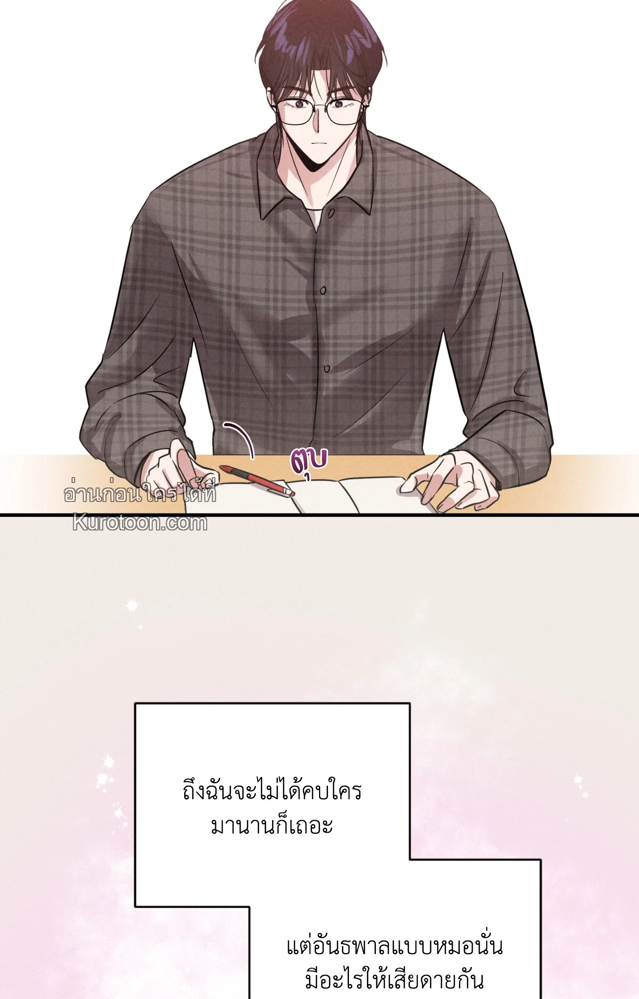 หน้า 75