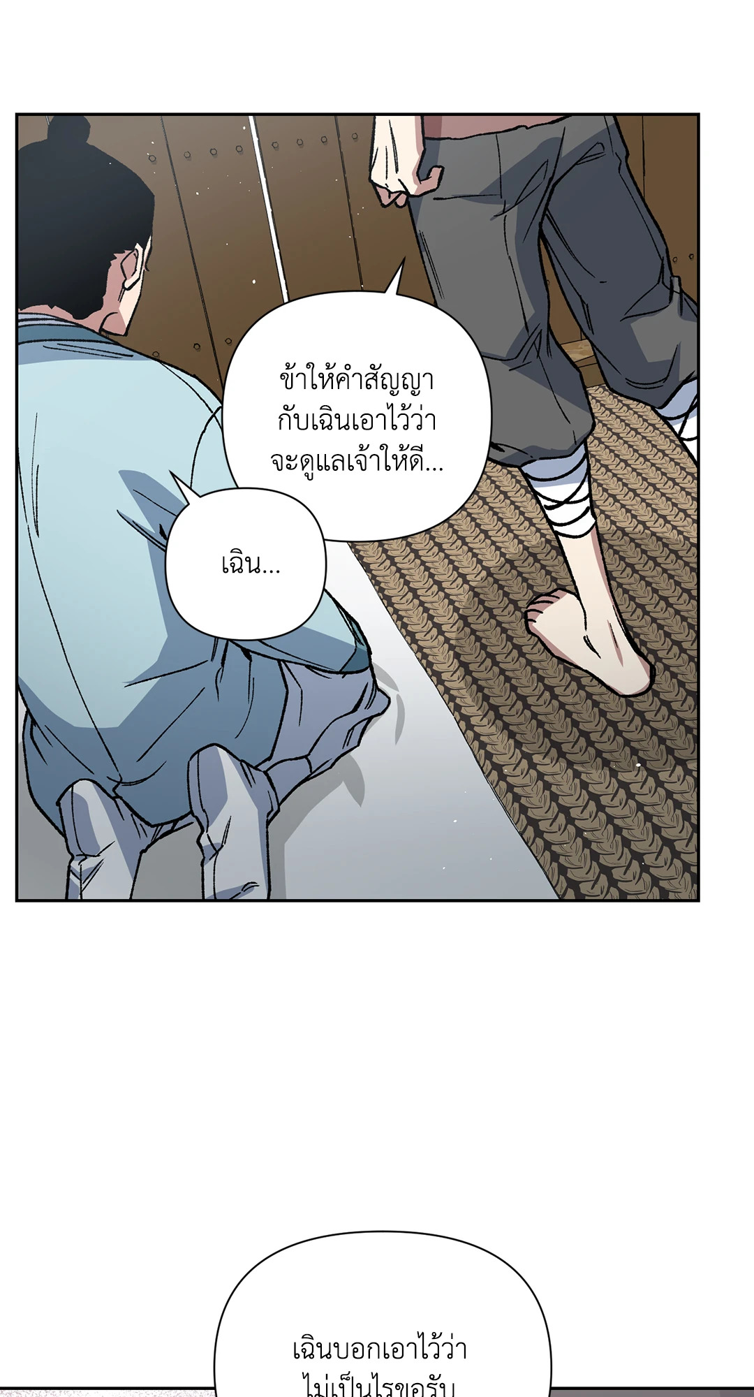 หน้า 49
