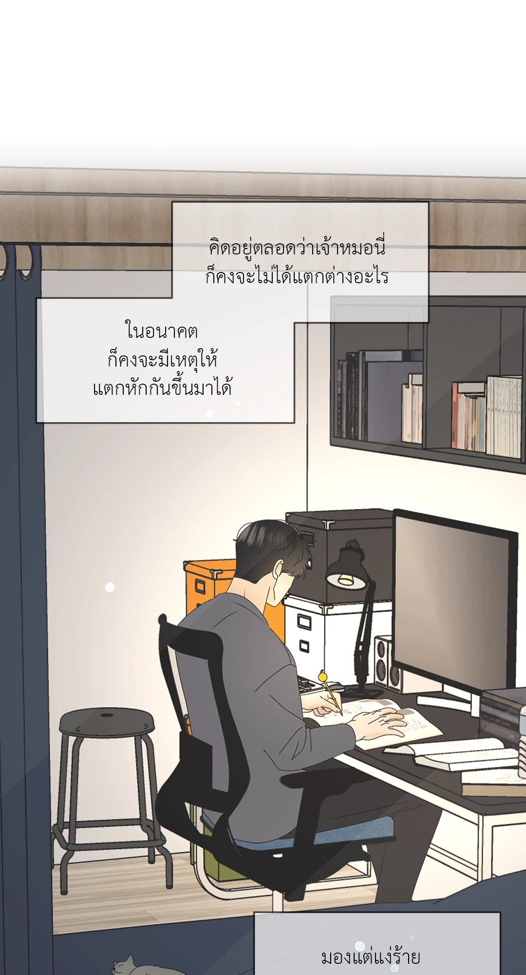 หน้า 17