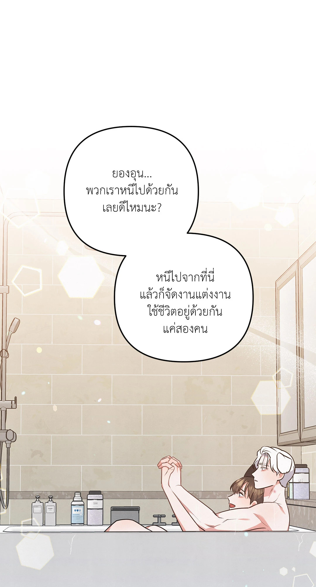 หน้า 72